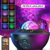 چراغ خواب اسپیکردار (مخصوص شب اول ازدواج)|چراغ خواب و آباژور|تبریز, |دیوار
