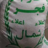 برنج خوشپخت و فجر و شیرودی و هاشمی صدری هاشمی