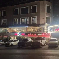 تخته کار و منقل کار