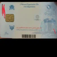 مدارک گم شده