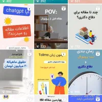 مقاله ISI ارشد و دکتری عمران|خدمات آموزشی|تهران, هفت حوض|دیوار