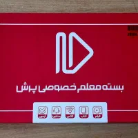 مجموعه آموزشی کامل پرش یازدهم تجربی