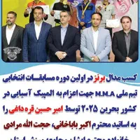 اینجا کیک بوکسینگ و ام ام ای را تضمینی آموزش میدیم|خدمات آموزشی|قم, نیروگاه|دیوار