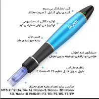 دستگاه میکرونیدلینگ دکتر پن کاملا نو|آرایشی، بهداشتی، درمانی|تهران, دبستان|دیوار