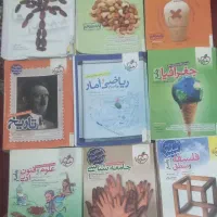 کتاب های خیلی سبز و جامع کنکور انسانی