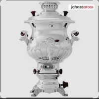 سماور 8لیتری اکبر برادران نو نو