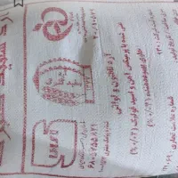 دو کیسه آرد