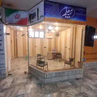 ۲۴متر تجاری سندمالکیت