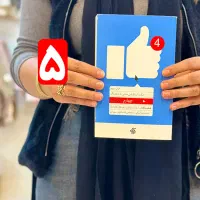 ۵ عدد کتاب نو و بدون خط و نوشته|کتاب و مجله ادبی|ارومیه, |دیوار