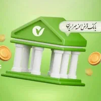 وام های بانک ملی مهربانی و مهر