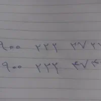 سیم کارت رند