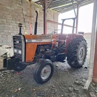 تراکتور فرگوسن 285