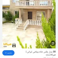 اجاره زیرزمین