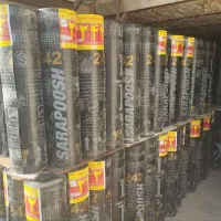 ایزوگام سپهر گستر/ ستاره طلایی/ امید گستر/مروارید