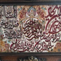 تابلو فرش 80*100|تابلو فرش|تهران, ازگل|دیوار