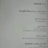 تبلت سامسونگ|تبلت|تهران, گمرک|دیوار