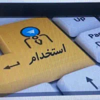 متصدی کافی نت