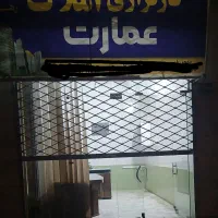 مغازه-رهن-و-اجاره