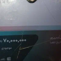 سفر