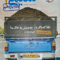 شیمی ریاضی  کلش ۲۵۰|کتاب و مجله آموزشی|قم, نوقطار|دیوار