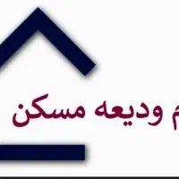 ضامن