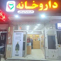 تابلوساز تابلو سازی بنر  نقد اقساط|خدمات پیشه و مهارت|کرمان, |دیوار