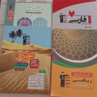 کتاب