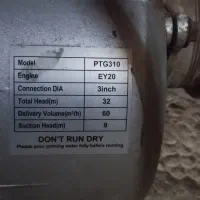 موتور پمپ آب ژاپنی|ماشینآلات صنعتی|کاشان, فاز ۲ ناجی آباد|دیوار