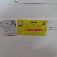 ماکروفر مورانو|اجاق گاز و لوازم برقی پختوپز|اصفهان, ابر|دیوار