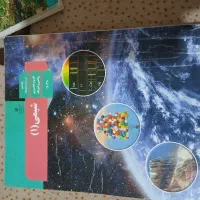 دهم|کتاب و مجله آموزشی|یاسوج, |دیوار