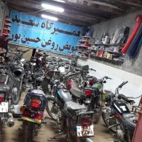 تعمیرگاه موتور سیکلت زیر قیمت