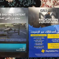 modern warfare call of duty 2019|اسباب‌‌بازی|بانه, |دیوار