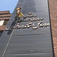 پیچ رولپلاک/کار در ارتفاع/ راپل/بدون داربست|خدمات پیشه و مهارت|قزوین, |دیوار