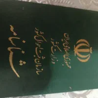 گمشده