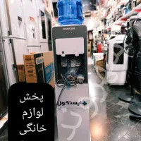 آبسردکن ایستکول اداری با گارانتی و ارسال