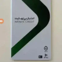 کالاپی داری بخون حتما