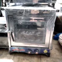 تنور گازی گرگان ،تنور نان ،تنور ،تنور گرگان،فرگازی