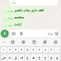 اموزش استراتژی  با وین ریت نودو پنج.فارکس