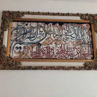 تابلو فرش