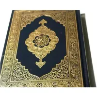 دعا و سرکتاب قرآنی