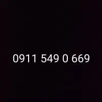 سیمکارت همراه اول صفر  0911