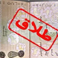 طلاق فوری وکیل خانم وآقا