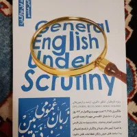 کتاب کنکور ارشد مهندسی صنایع|کتاب و مجله آموزشی|تهران, شهرک محلاتی|دیوار