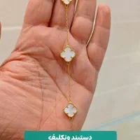 تخفیف دستبند ها در طـلای علی|جواهرات|شوش, |دیوار