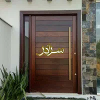 درب ضد سرقت مدل 73277|مصالح و تجهیزات ساختمان|بابل, |دیوار