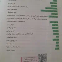 کتاب کنکوری نو|کتاب و مجله آموزشی|جوانرود, |دیوار