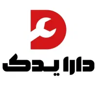 هر قطعه ای که بخوای بسپار به دارایدک برات بفرستیم