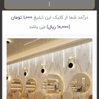 مشکلی مالی داری بیا اینجا