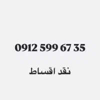 0912.599.67.35