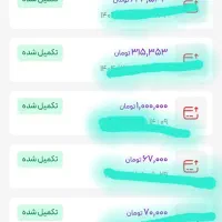 سایت توکنیکوکددعوت بزن طلا بگیر